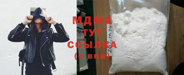 меф Вязьма